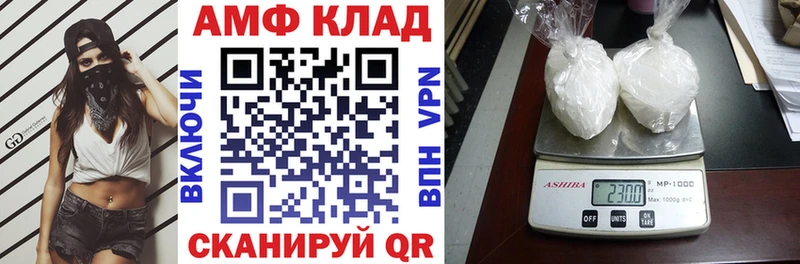 АМФЕТАМИН VHQ Бугульма
