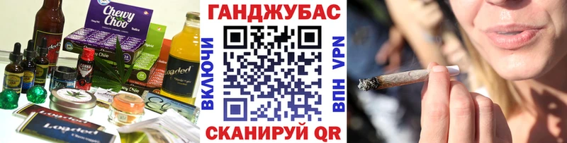 Печенье с ТГК марихуана  цена наркотик  Бугульма 
