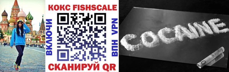 COCAIN FishScale  omg как зайти  Бугульма 