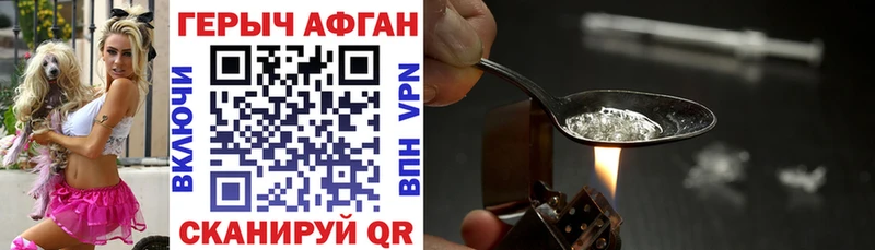где купить наркотик  Бугульма  omg сайт  ГЕРОИН гречка 