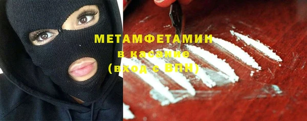 шишки Баксан