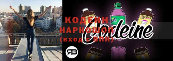 марки lsd Белоозёрский