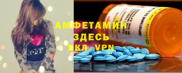 марки lsd Белоозёрский