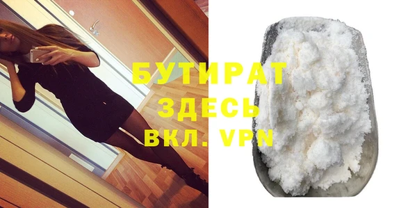 индика Балахна