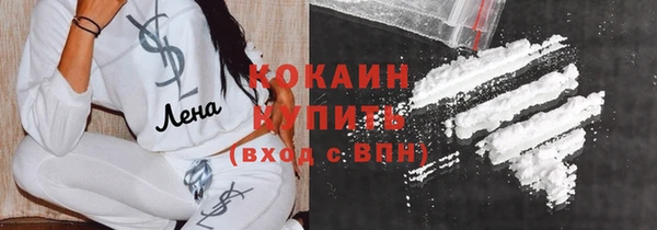 марки nbome Белокуриха