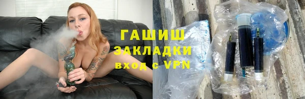 Альфа ПВП Балабаново