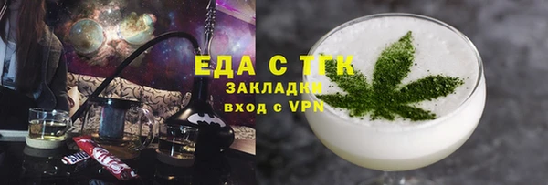 марки lsd Белоозёрский