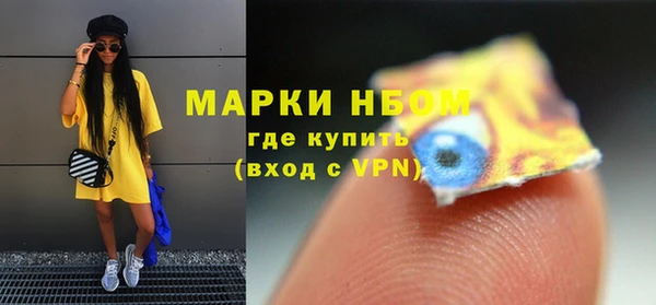 амф Богородск