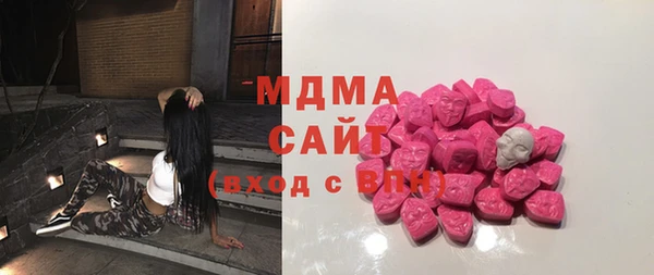 марки nbome Богородицк