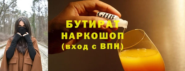 метамфетамин Богданович