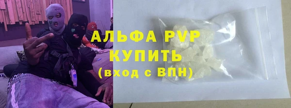 марки nbome Белокуриха