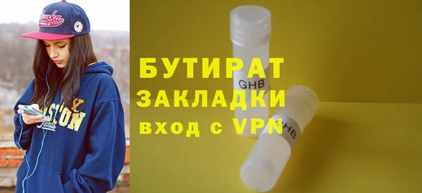 марки nbome Белокуриха