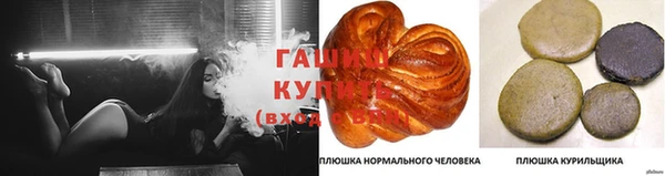 соль курить ск Осинники