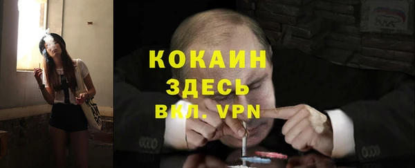 марки nbome Белокуриха