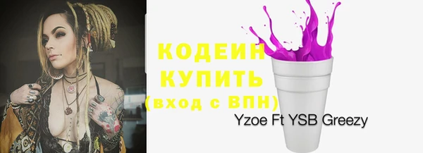 марки nbome Белокуриха