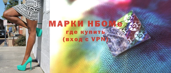 марки nbome Богородицк