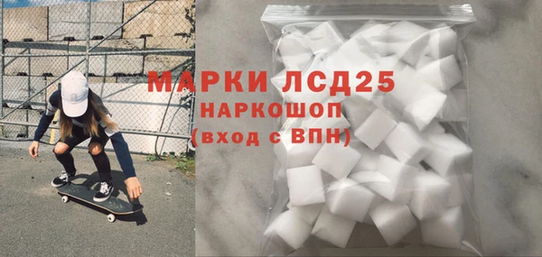 марки nbome Белокуриха