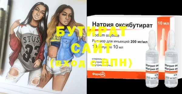 шишки Баксан