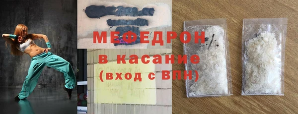 марки nbome Богородицк