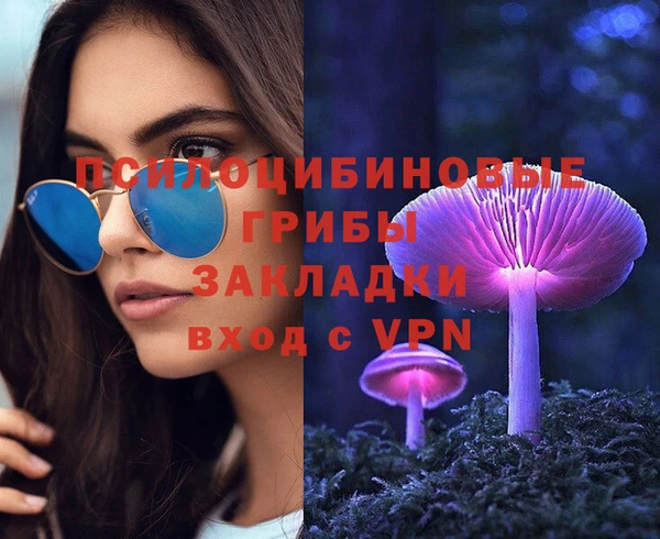 марки lsd Белоозёрский