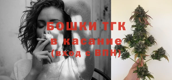 MDMA Premium VHQ Осташков
