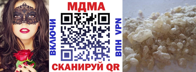 MDMA Molly  Бугульма 
