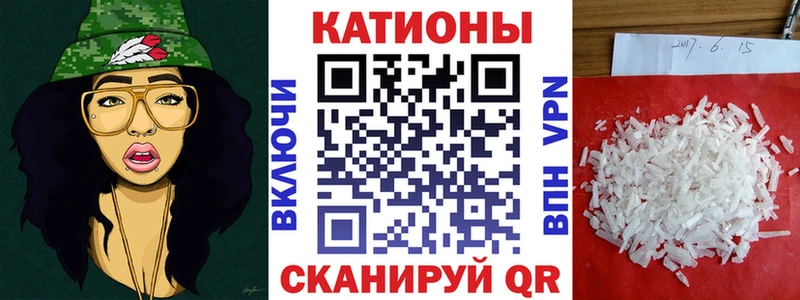 где купить наркоту  блэк спрут ссылка  Мефедрон VHQ  Бугульма 