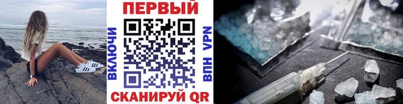 Метамфетамин Methamphetamine  Бугульма 