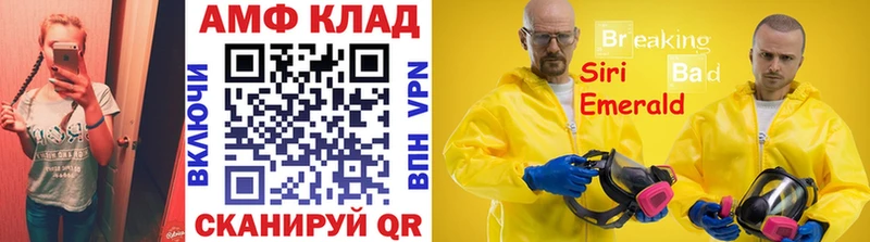 Метамфетамин кристалл Бугульма