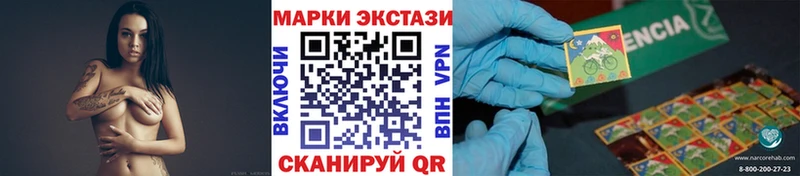 Марки 25I-NBOMe 1,8мг  где купить наркоту  Бугульма 