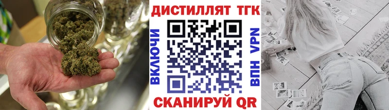 блэк спрут сайт  Бугульма  ТГК Wax  закладки 