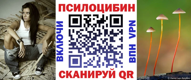 Галлюциногенные грибы мухоморы  кракен как войти  Бугульма 
